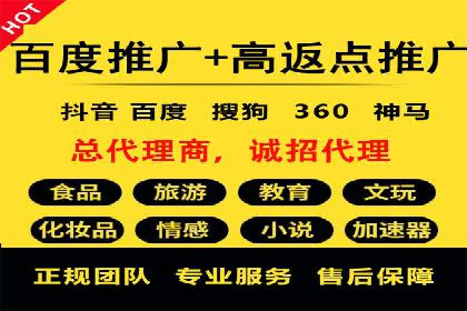 百度平台推广案例：打造爆款产品的秘诀