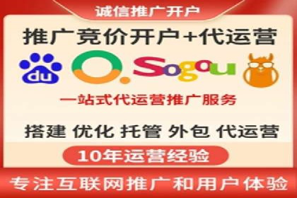 百度竞价创意素材制作技巧：案例分析及优化建议